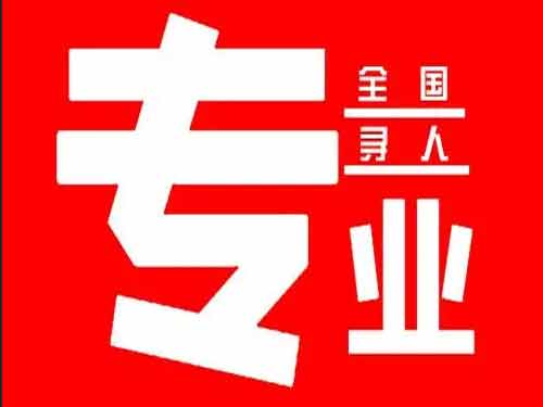 谯城侦探调查如何找到可靠的调查公司